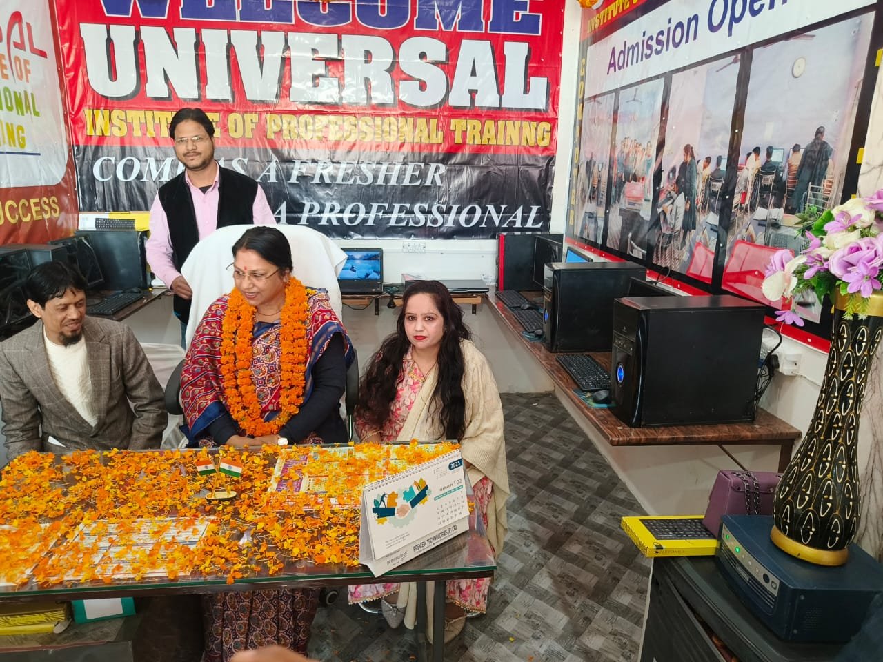 UIPT Gallery